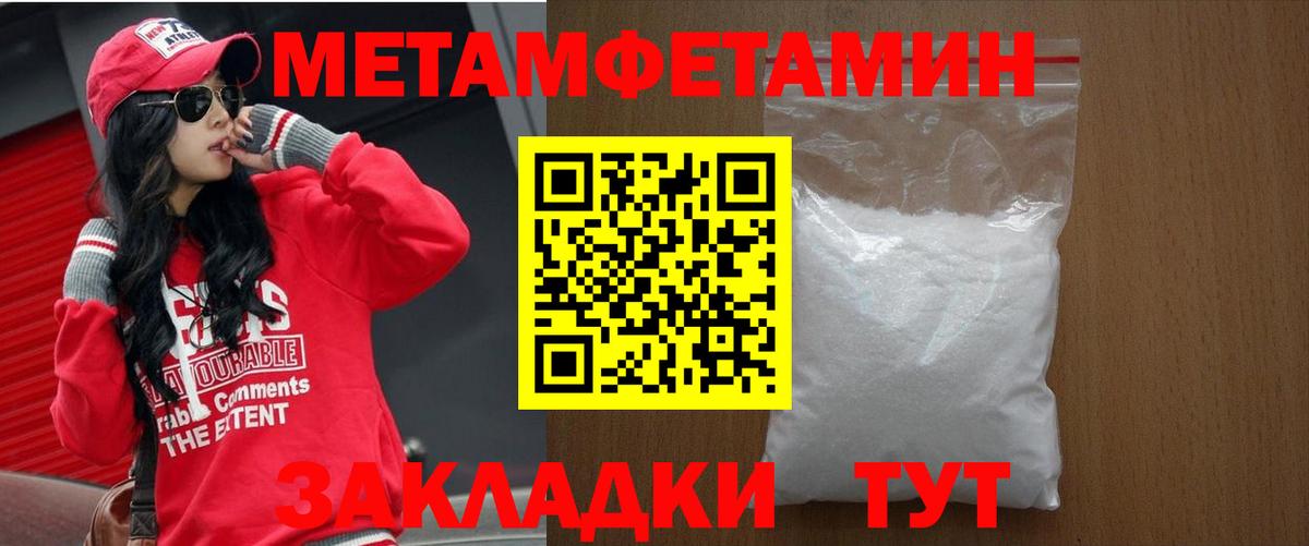 АМФ Розовый Тамбов