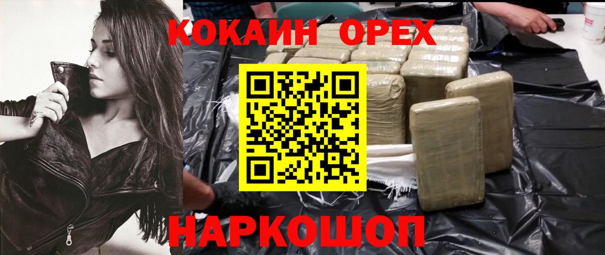 Cocaine Columbia Тамбов