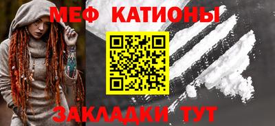 дмт Обнинск