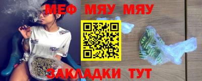дмт Обнинск