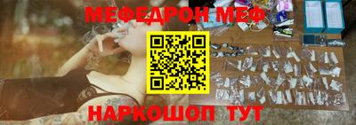дмт Обнинск