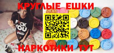 дмт Обнинск
