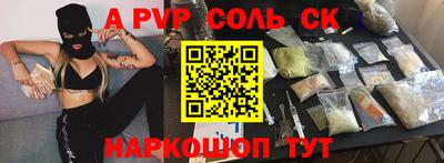 дмт Обнинск