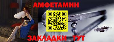 дмт Обнинск