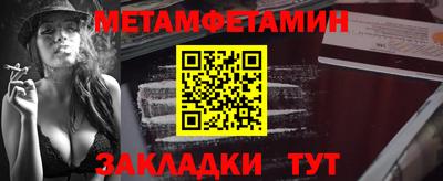 дмт Обнинск