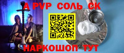 MESCALINE Обь