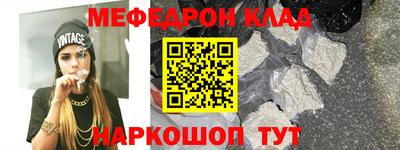 MESCALINE Обь