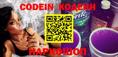 MESCALINE Обь