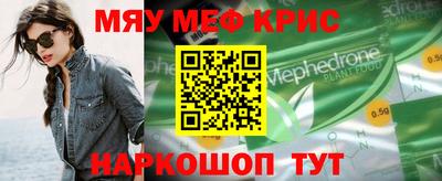 дмт Обнинск