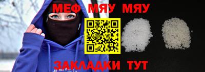 mix Нягань