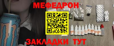 mix Нягань