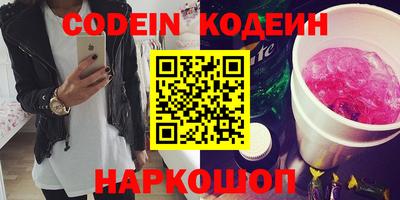 MESCALINE Обь