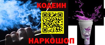 MESCALINE Обь
