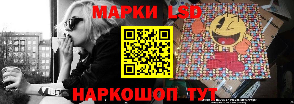 Лсд 25 экстази кислота  Вход с VPN  Лсд 25 экстази  Тамбов 