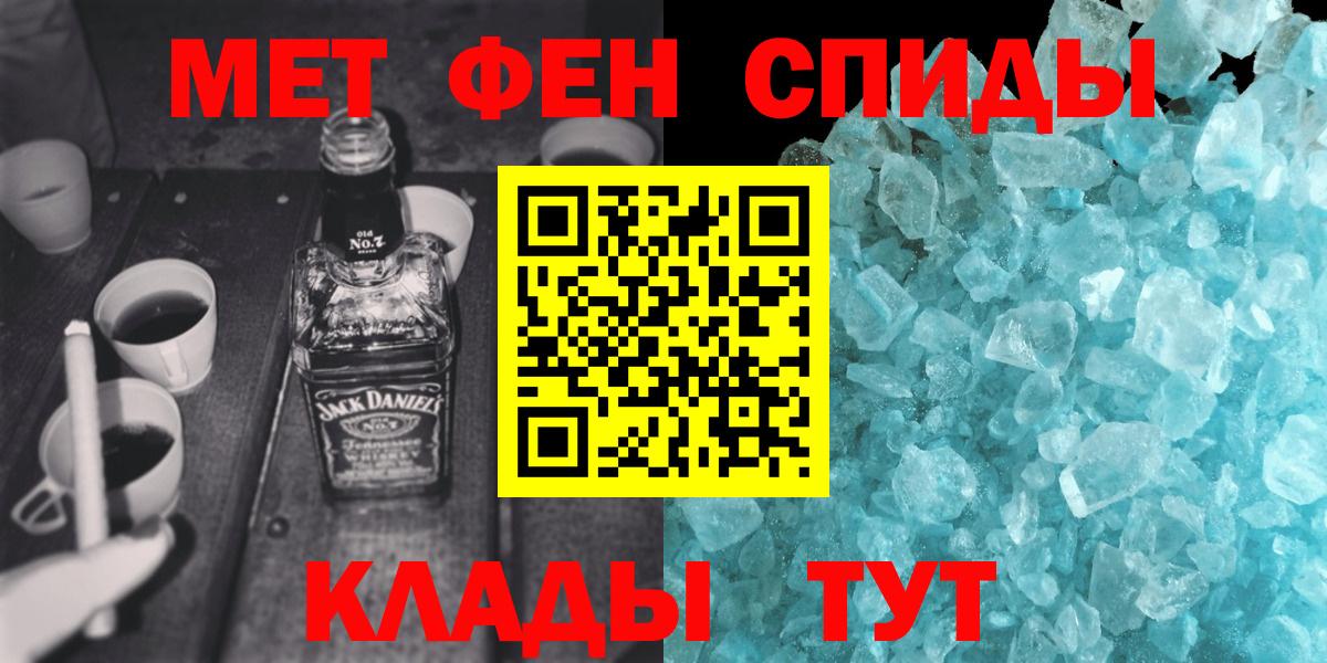 Первитин витя Тамбов
