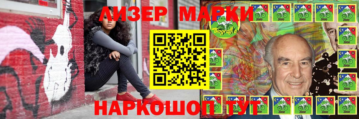 Марки NBOMe 1500мкг Тамбов